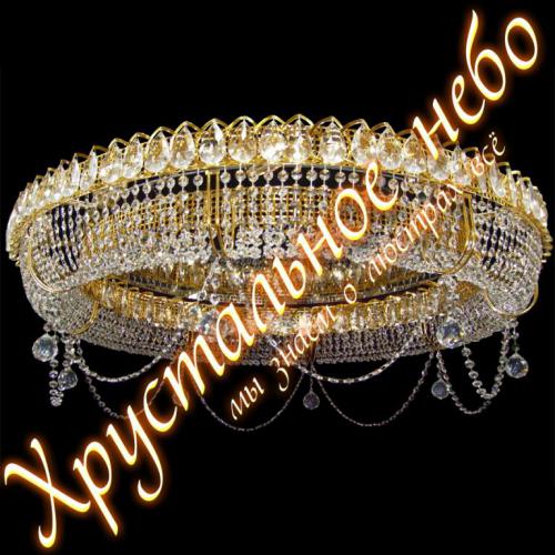 Хрустальная большая люстра Кольцо "Блин"