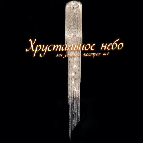 Диаметр 500мм, высота 3500мм, 18 ламп