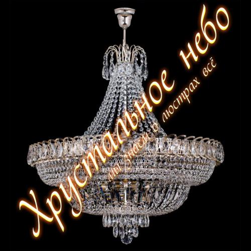 Водопад диам.700мм выс.1000мм. Артиул 3197011