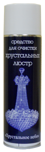 Средство для очистки хрустальных люстр